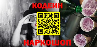 синтетический гашиш Беслан