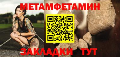 mdpv Ипатово