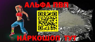 синтетический гашиш Беслан