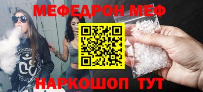 mdpv Ипатово