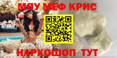 mdpv Изобильный
