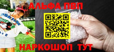 синтетический гашиш Беслан