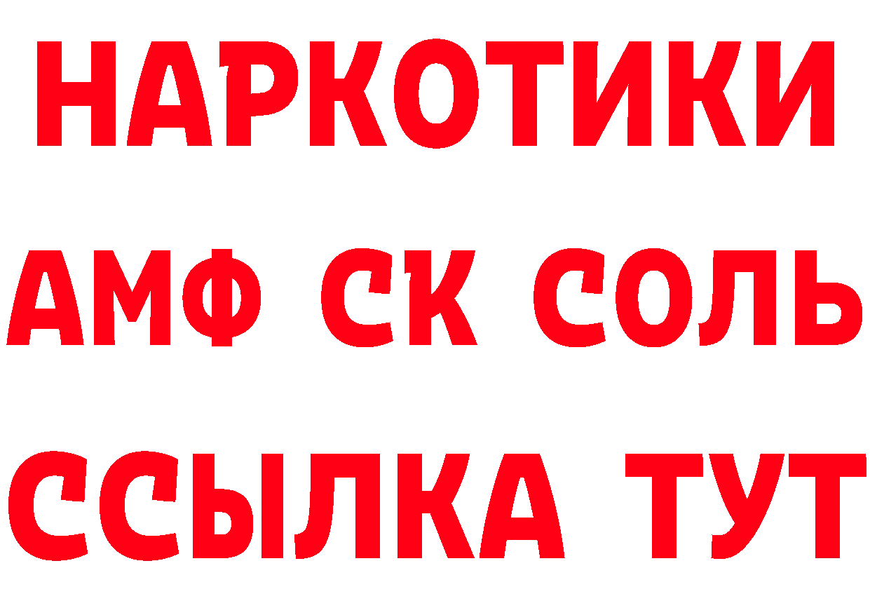 МЯУ-МЯУ 4 MMC зеркало маркетплейс гидра Скопин