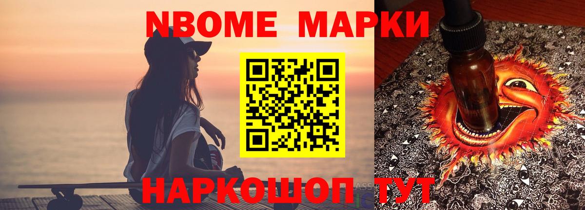 Марихуана  Ешки  КОКАИН  Вход с VPN  Марки  Hash Oil  Скопин  Мяу-Мяу  Бошки Шишки  Плюхи  A PVP  Ляпка 