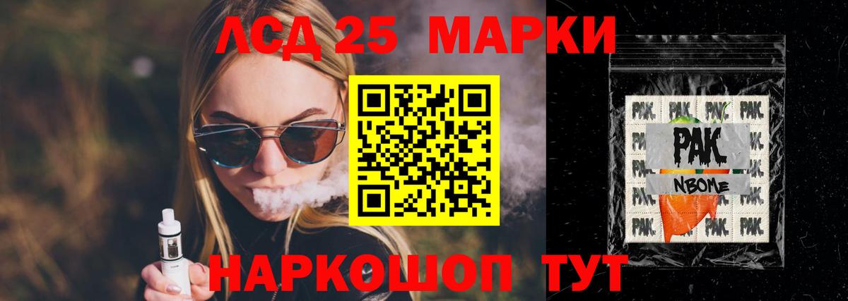 ЛСД экстази кислота  OMG tor  Скопин 