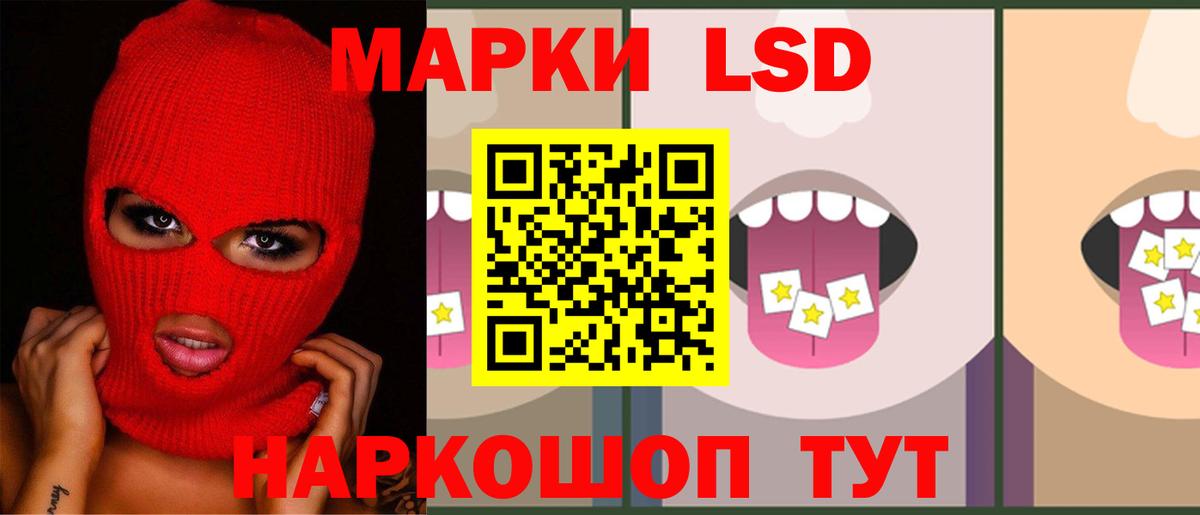 LSD-25 экстази ecstasy  LSD-25 экстази кислота  Вход с VPN  Скопин 