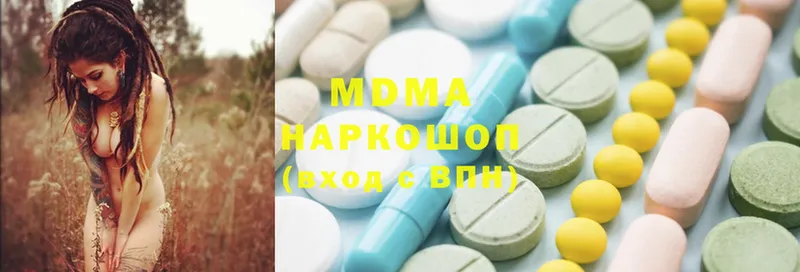 МДМА Molly  Скопин 