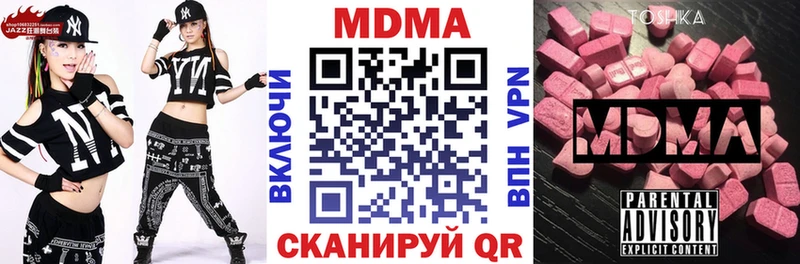 МДМА молли  кракен ССЫЛКА  Скопин 