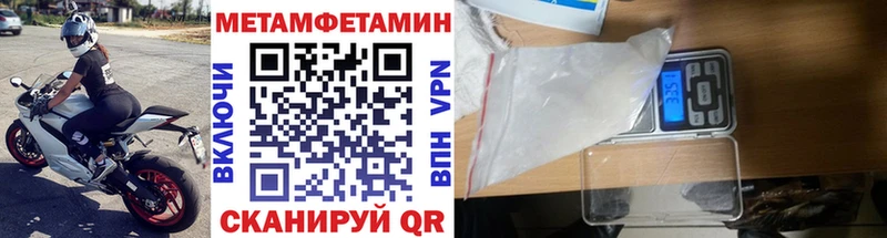 KRAKEN вход  Скопин  Первитин кристалл 