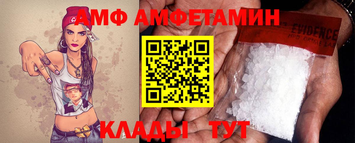 Метамфетамин Methamphetamine  Скопин 