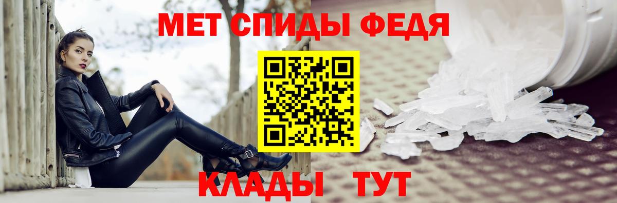 Скопин  МЕТАМФЕТАМИН пудра  Вход с VPN 