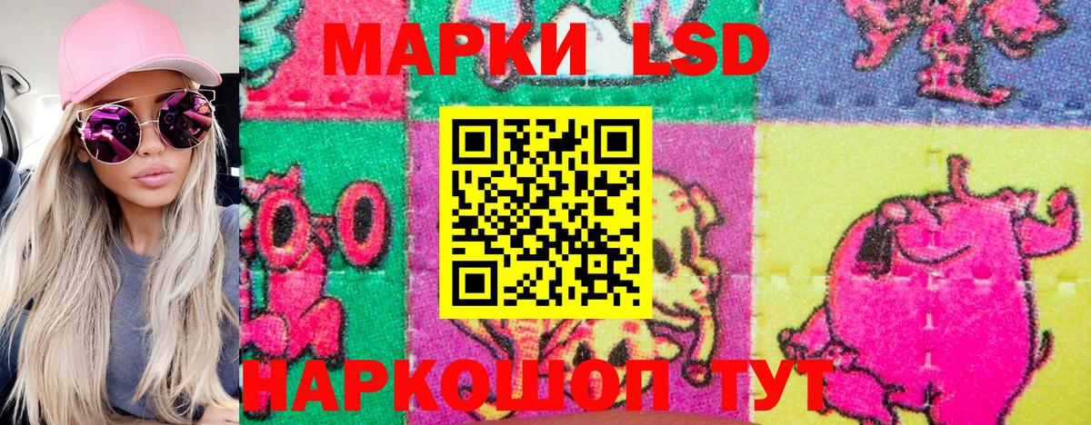 Скопин  Марки NBOMe 1,8мг  Вход с VPN  Марки NBOMe 1,8мг 