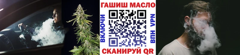 blacksprut вход  Скопин  ТГК гашишное масло 