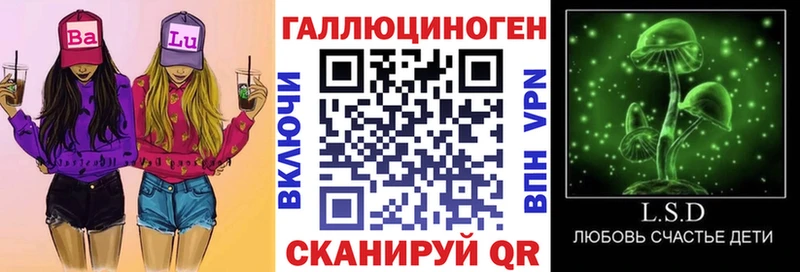 Галлюциногенные грибы ЛСД Скопин