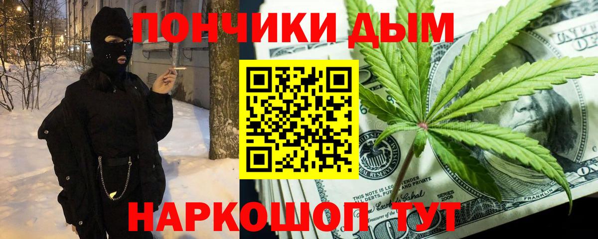 ГАШИШ  Скопин  Меф   Марихуана 