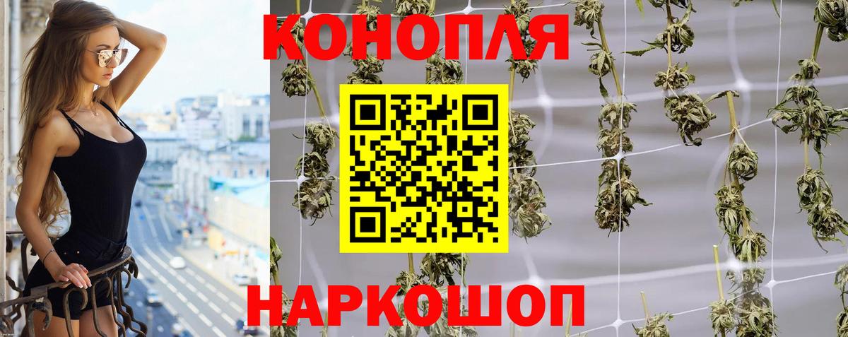 Каннабис LSD WEED  Конопля марихуана  Скопин  Шишки марихуана LSD WEED  Вход с VPN 